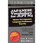 Yumi Boutwell, Clay Boutwell: Japanese Vocabulary for JLPT N4