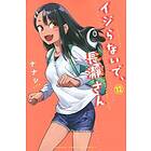 Nanashi: Don't Toy With Me Miss Nagatoro, Volume 12