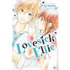 Fujimomo: Lovesick Ellie 5