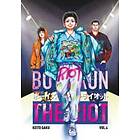 Keito Gaku: Boys Run the Riot 4