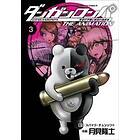 Spike Chunsoft, Takashi Tsukimi: Danganronpa: The Animation Volume 3