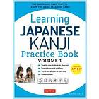 Eriko Sato: Learning Japanese Kanji Practice Book Volume 1: 1