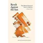 Nazik al-Malaika, Emily Drumsta: Revolt Against the Sun