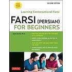 Saeid Atoofi: Farsi (Persian) for Beginners