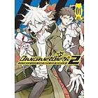 Spike Chunsoft, Suga Kyousuke: Danganronpa 2: Ultimate Luck And Hope Despair Volume 1