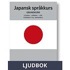 Japansk språkkurs, Ljudbok
