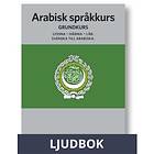 Arabisk språkkurs, Ljudbok