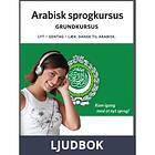 Arabisk sprogkursus Grundkursus, Ljudbok