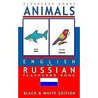 Russian Bilingual Flashcards, Flashcard Books: Animals English to Russian Flash Card Book: Black and White Edition for Kids