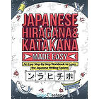 Lingo Mastery: Japanese Hiragana and Katakana Made Easy