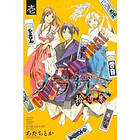 Noragami Volume 16
