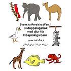Richard Carlson Jr: Svenska-Persiska (Farsi) Bilduppslagsbok med djur för tvåspråkiga barn