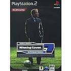 Pro Evolution Soccer 3 (JPN) (PS2)