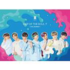 BTS - Map Of The Soul: 7 ~The Journey~ (B Version) Limited Edition CD