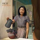 Sigh - Heir To Despair Limited Edition (RSD 2021) LP