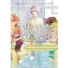 Yoshitoki Oima: To Your Eternity 3