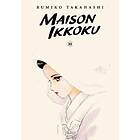 Rumiko Takahashi: Maison Ikkoku Collector's Edition, Vol. 10