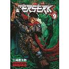 Kentaro Miura, Kentaro Miura: Berserk: v. 9