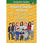 Matthew Aldrich: Levantine Arabic