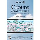 Shiba Ryotaro, Phyllis Birnbaum: Clouds above the Hill