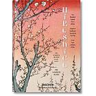 Melanie Trede, Lorenz Bichler: Hiroshige. One Hundred Famous Views of Edo