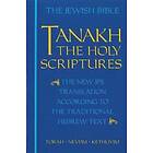 Inc Jewish Publication Society: JPS TANAKH: The Holy Scriptures (blue)