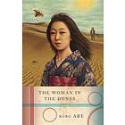 K Abe: Woman in the Dunes