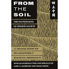 Xiaotong Fei: From the Soil