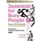 Japanese For Busy People Kana Workbook For The Revised 4th Edition