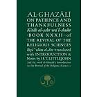 Abu Hamid Al-Ghazali: Al-Ghazali on Patience and Thankfulness