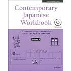 Eriko Sato: Contemporary Japanese Workbook Volume 2