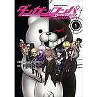 Spike Chunsoft, Takashi Tsukimi: Danganronpa: The Animation Volume 1