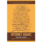 Mourad Diouri: Internet Arabic