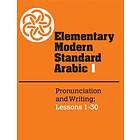 Peter F Abboud: Elementary Modern Standard Arabic: Volume 1, Pronunciation and Writing; Lessons 1-30