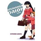 Kiyohiko Azuma, Kiyohiko Azuma: Azumanga Daioh