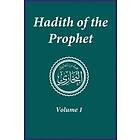 Imam Ahmad Ibn Kathir, Imam Al-Bukhari: Hadith of the Prophet