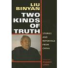 Binyan Liu, Perry Link: Two Kinds of Truth