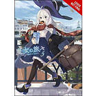 Jougi Shiraishi, Azure: Wandering Witch: The Journey of Elaina, Vol. 5 (light novel)