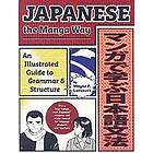 Wayne P Lammers: Japanese the Manga Way