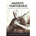 : Markos Vamvakaris