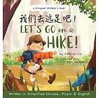 Katrina Liu: Let's go on a hike! Written in Simplified Chinese, Pinyin and English