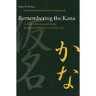 James W Heisig: Remembering the Kana