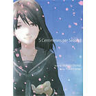 Makoto Shinkai, Yukiko Seike: 5 Centimeters Per Second