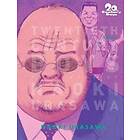 Naoki Urasawa: 20th Century Boys: The Perfect Edition, Vol. 7