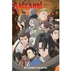 Ryohgo Narita, Katsumi Enami: Baccano!, Vol. 17 (light novel)
