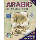 Kristine Kershul: ARABIC in 10 minutes a day (R)