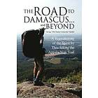 George Ole Smoky Lonesome Sandul: The Road to Damascus... and Beyond