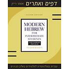 Esther Raizen: Modern Hebrew for Intermediate Students