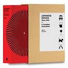 Naomi Pollock: Japanese Design Since 1945: A Complete Sourcebook