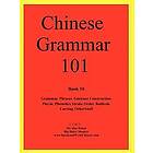 Mao Houzi Da: Chinese Grammar 101